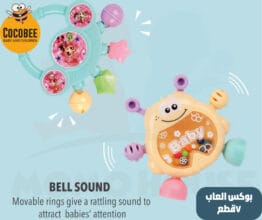 بوكس ألعاب سوفت 7 قطع