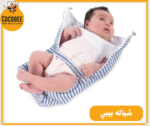 شيالة شيكو مياميكا