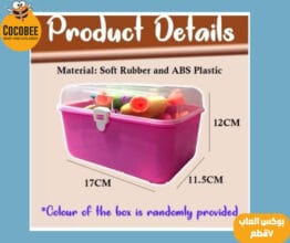 بوكس ألعاب سوفت 7 قطع