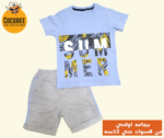 بيجامه أولادي نص كم