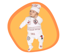 الزمالك طقم قطن خمس قطع