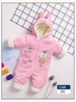 سالوبيت بديل البطانية مبطن فروسالوبيت بديل البطانية مبطن فرو