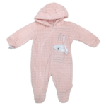 سالوبيت مربعات دب