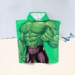 بونشو بحر اطفالى هالك