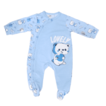 سالوبيت اولادى خريفى