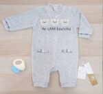 سالوبيت قطيفه 3 دبب اولادى