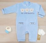 سالوبيت قطيفه 3 دبب اولادى