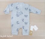 سالوبيت قطيفه دبدبوب بارز اولادى