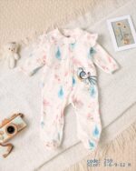 سالوبيت قطيفه طائر