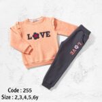 طقم اولادى ميلتون مبطن وبره كوكوبى