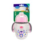 كوب بماصة سيليكون وشاليموه بثقل 270مل+6شهور ترو ترو