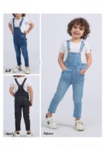 سالوبيت جينز أولادى دب حفر بوى فريند