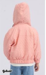 توينز جاكيت بناتى جبردين كابيشو