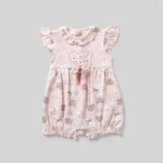 سالوبيت فل مون شورت بيبى لاف