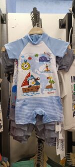 مايوه اولادى مركب لبنى