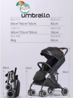 عربية اطفال استرولر Umbrella stroller X5