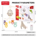 ملاهي سرير البيبي بريموت باشكال حيوانات