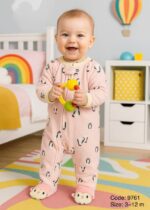 سالوبيت قطيفه