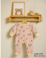 سالوبيت قطيفه