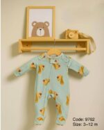 سالوبيت قطيفه