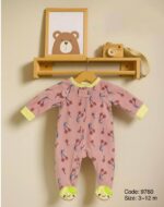 سالوبيت قطيفه