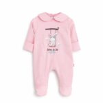 سالوبيت قطن خريفى جونيور