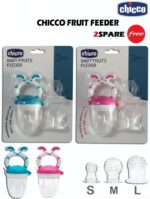 لهاية الفاكهة للأطفال - Chicco Fruit Feeder
