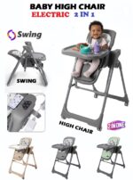 كرسي أطفال كهربائي بميزة الهزّ والتحكم عن بُعد