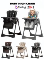 كرسي أكل أطفال 2×1 Swing