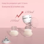 شفاط لبن كهربائي ذكي