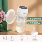 شفاط لبن كهربائي ذكي