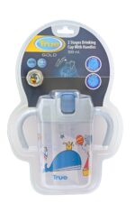 كوب تدريب سمارت True Gold – مرحلتين (300 مل)