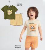 طقم أولادي صيفي بطبعة مرحة