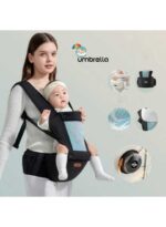 شيالة أطفال امبريلا عالية الجودة