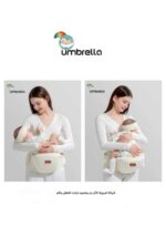 شيالة أطفال امبريلا عالية الجودة