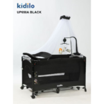 سرير كيديلو متنقل kidilo bed (UP650A)