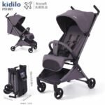 عربة أطفال Kidilo FY01 – عربة طيارة خفيفة قابلة للطي